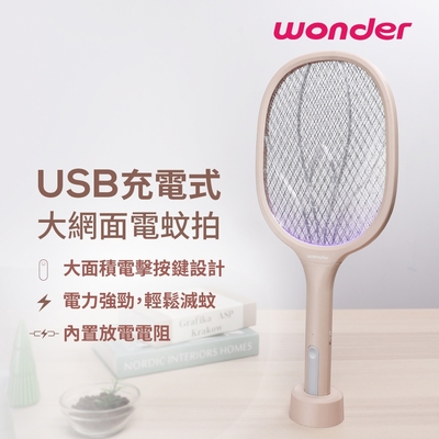 WONDER USB充電式大網面直立電蚊拍 WH-G21