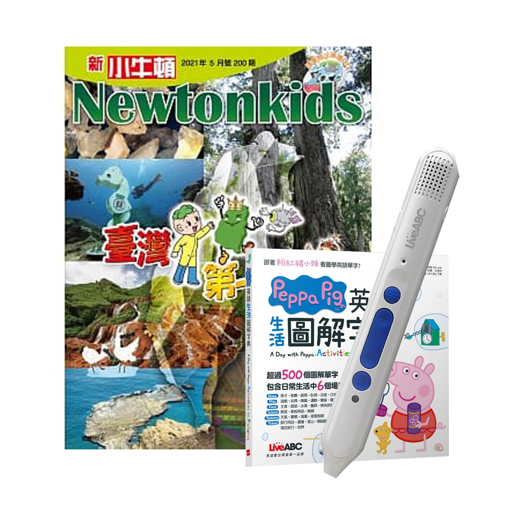 新小牛頓 1年12期 贈peppa Pig 英語生活圖解字典 Liveabc智慧點讀筆16g Type C充電版 雜誌訂閱 Yahoo奇摩購物 中心