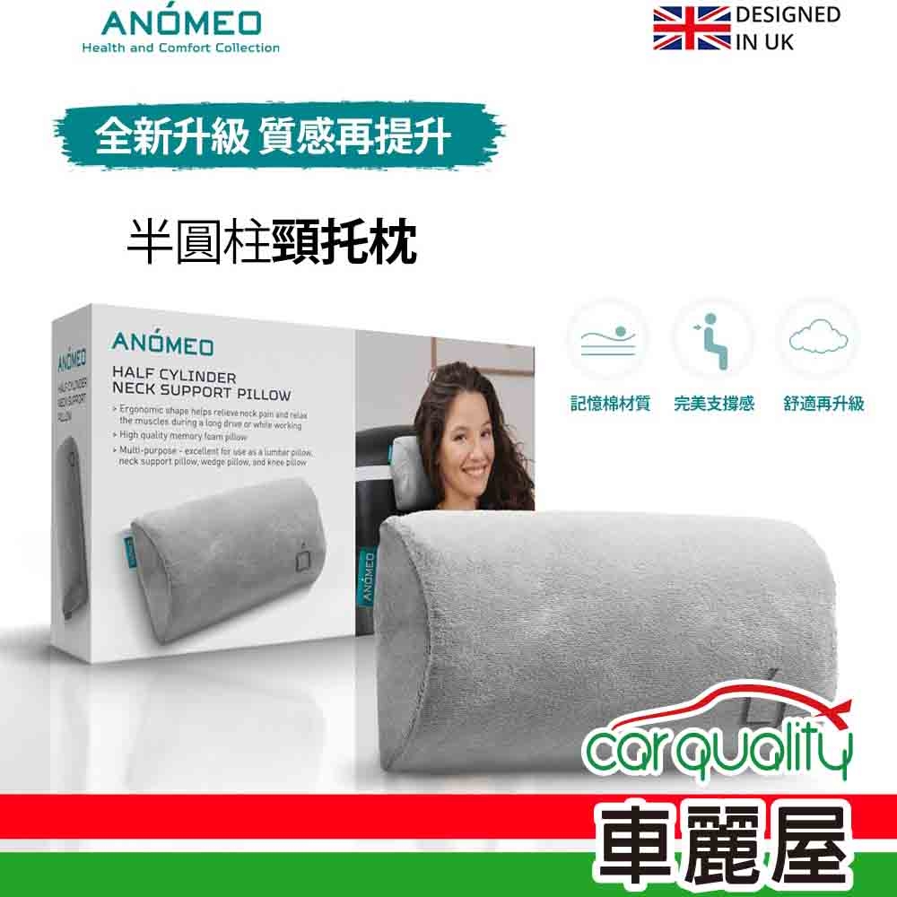 Anomeo Ergonomic Neck Support Pillow – Anomeo