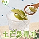 (任選)林檬-土芒果青冰1包(250g/固形物80g) product thumbnail 1