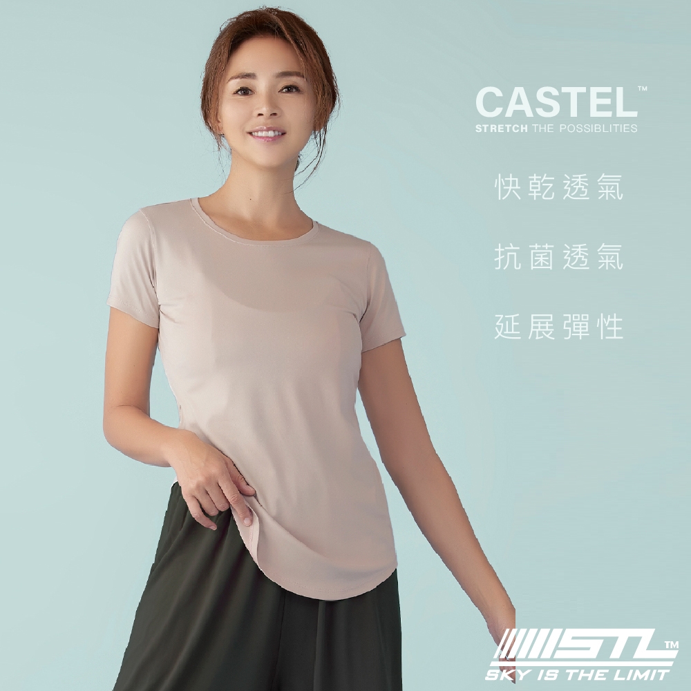 (Y!卡享11%回饋) 韓國 STL yoga SKY Round SS 合身圓領短袖上衣 CASTEL彈性 奶茶色Beige