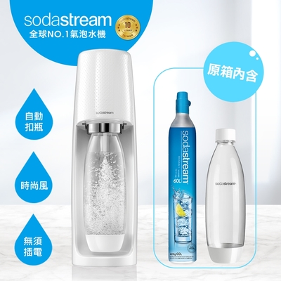 Sodastream時尚風自動扣瓶氣泡水機Spirit (白)