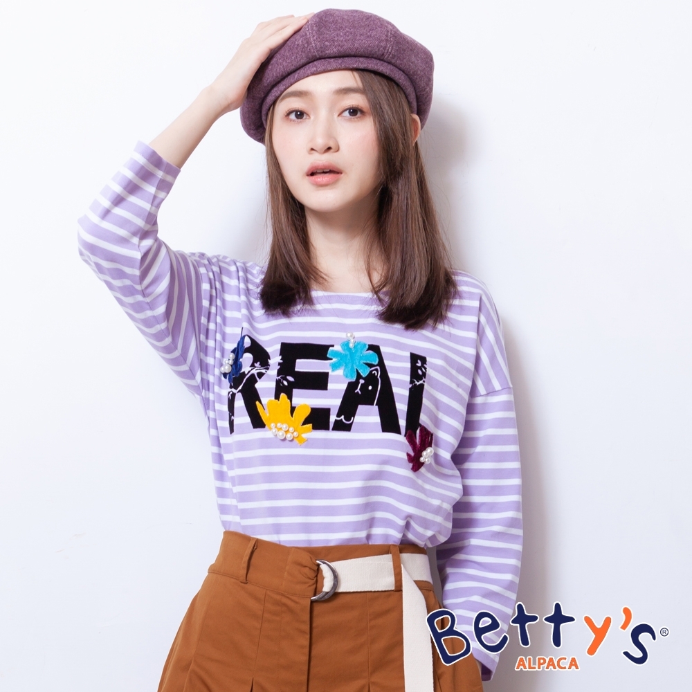 betty’s貝蒂思　立體絨布珠飾條紋T-shirt(紫色)