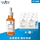 理膚寶水 C10肌光活膚精華30ml 加量24ml明星獨家組 透亮撫紋 product thumbnail 1