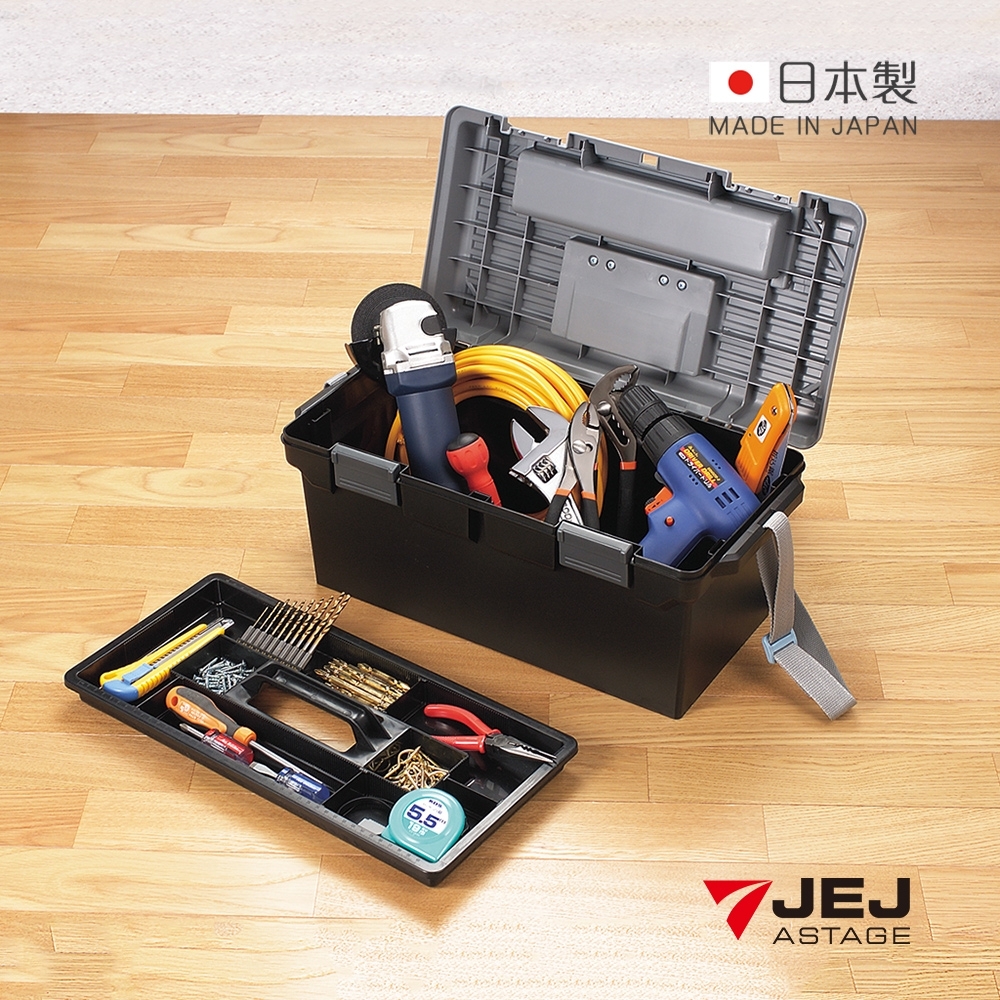 日本JEJ 日本製 職人490型兩用分隔式PP工具箱(附背帶) (手提肩揹)