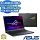 ASUS G814JIR 18吋電競筆電 (i9-14900HX/RTX4070 8G/32G+32G/2TB+2TB PCIe SSD/Strix G18/電光綠/特仕版) product thumbnail 1