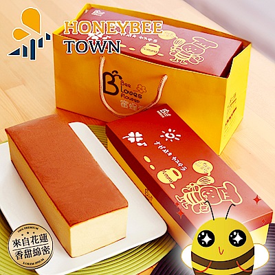 花蓮蜂之鄉 蜂蜜蛋糕x2盒(任選-原味/抹茶;550g/盒)