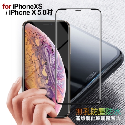 City Boss for iPhone XS/ iPhone X 5.8吋無孔防塵防水滿版玻璃貼