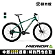 《MERIDA》BIG SEVEN 100-2X 雙盤 美利達 27.5吋輪徑單避震登山車 無附腳架/大7/XC/越野/自行車/單車 product thumbnail 1