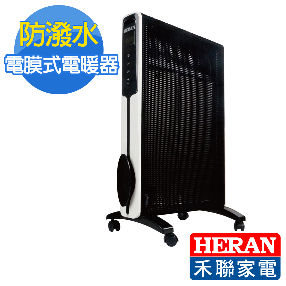 【超值】HERAN禾聯 防潑水電膜式電暖器 12R01-HMH - 電暖器 - @網紅直播人氣商品