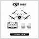 DJI MINI 3暢飛套裝（DJI RC-N1 無螢幕遙控器） product thumbnail 1