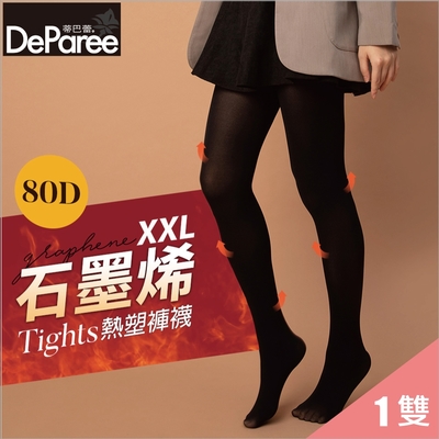 【蒂巴蕾DeParee】石墨烯熱塑襪XXL (加大尺碼/80D/恆溫保暖/消臭抗菌)