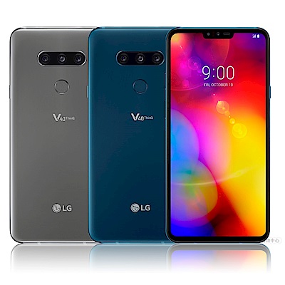 LG V40 ThinQ (6G/128G) 6.4吋5鏡頭智慧型手機