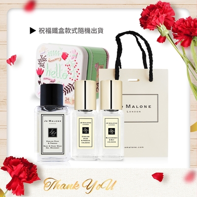 Jo Malone 香氛保養禮盒[香水英國梨+黑莓子+潔膚露]-母親節獻禮