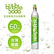 法國BubbleSoda 全自動氣泡水機專用60L二氧化碳氣瓶 product thumbnail 1