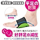 【DR.Story】日式好評機能運動足弓紓壓腳套鞋墊/足弓鞋墊/足弓腳套 product thumbnail 1