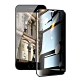 NISDA for iPhone 6 plus / iPhone 6s plus 防窺2.5D滿版玻璃保護貼-黑 product thumbnail 1