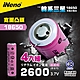 【日本iNeno】雙層絕緣保護 寬面凸點設計 18650 韓系三星高效能鋰電池 2600mAh 4入-凸頭(儲能電池 循環發電 充電電池 戶外露營 電池 存電 不斷電) product thumbnail 1