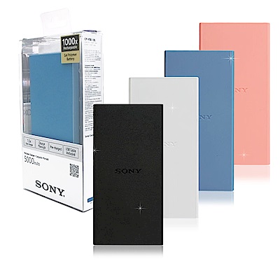 SONY原廠公司貨 輕薄四色 5000mAh CP-V5B 行動電源送收納袋