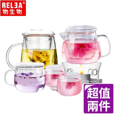 【RELEA 物生物】耐熱玻璃泡茶杯壺(多種款式任選兩入)