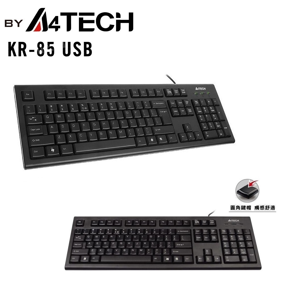 【A4 TECH 雙飛燕】 KR-85 (USB)圓角舒防水鍵盤