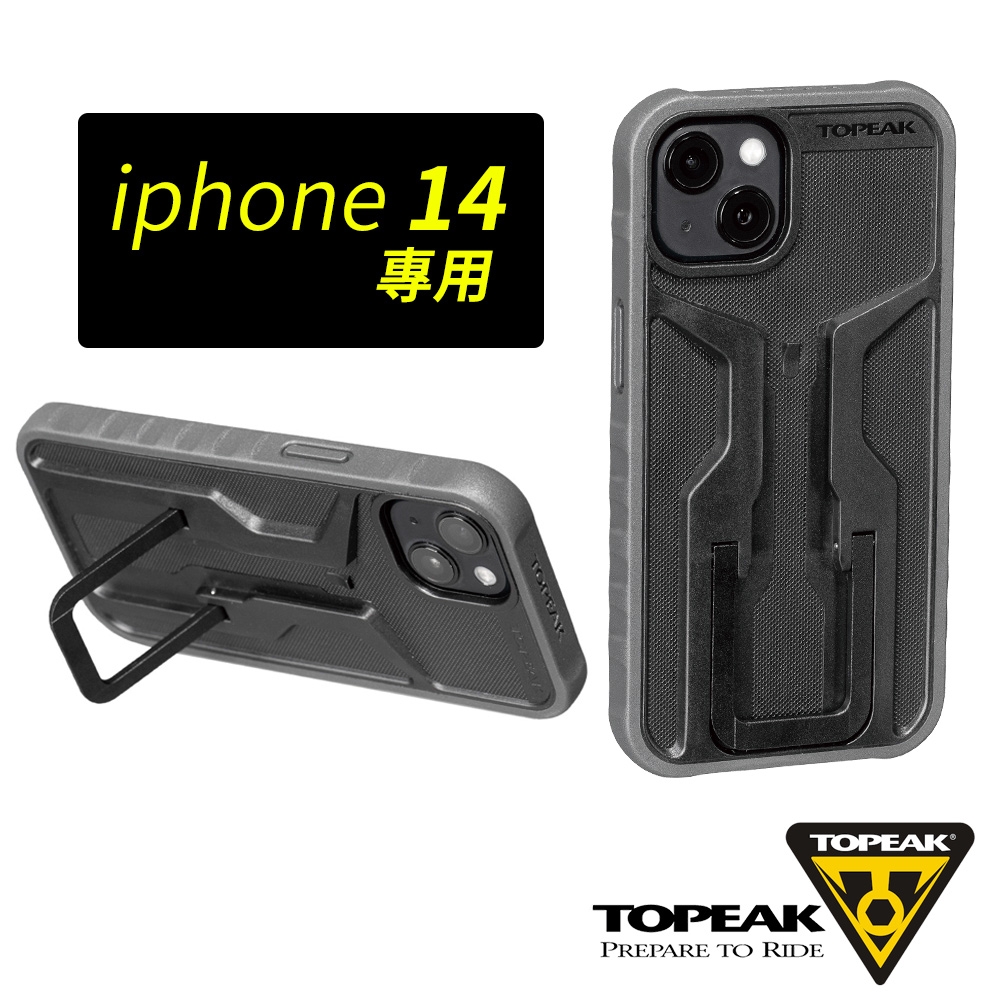 TOPEAK RideCase-iPhone 14專用抗震防摔手機保護殼-黑