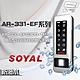昌運監視器 SOYAL AR-331-EFS3DO-TP-A E1 雙頻 銀盾 白光 TCPIP 塑膠 指紋讀卡機 product thumbnail 1