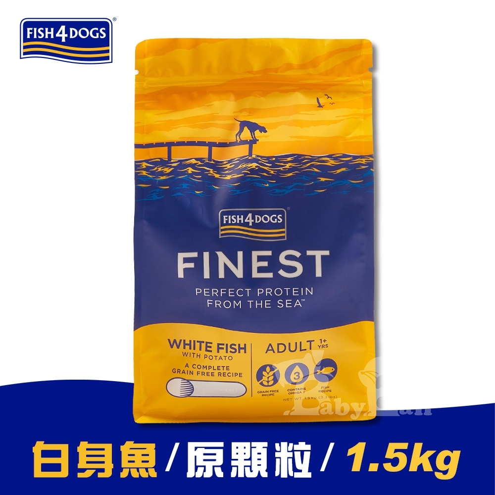 海洋之星FISH4DOGS 無穀低敏海水白身魚1.5kg 中大型成犬 原顆粒