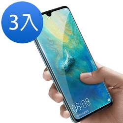 3入 華為 mate20 鋼化膜9H高硬度非滿版保護貼高清透明款 Mate20保護貼