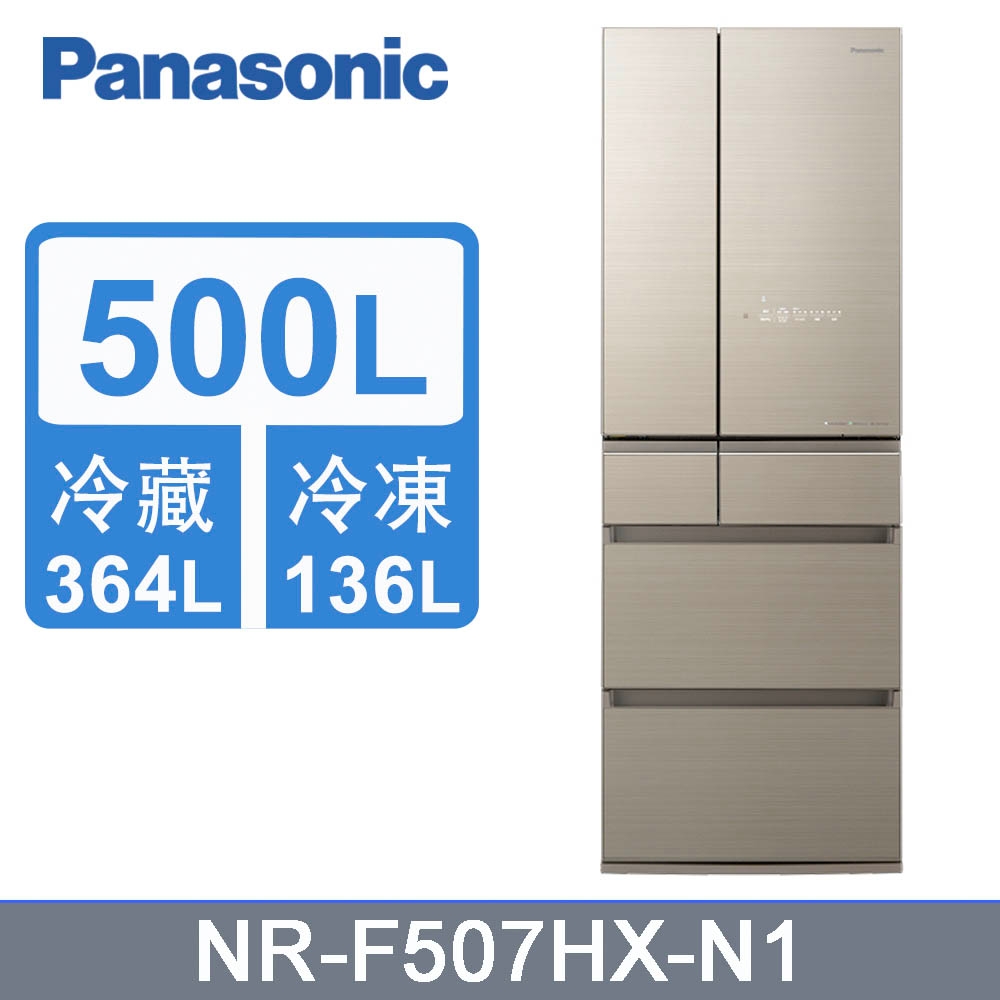 Panasonic國際牌500公升六門玻璃變頻電冰箱翡翠金NR-F507HX-N1