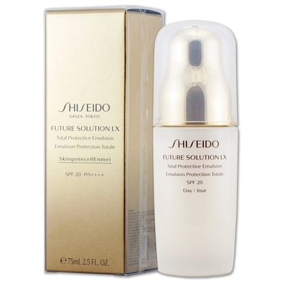 SHISEIDO 資生堂 時空琉璃LX極上御藏再生日間精華乳 75ml