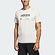 Adidas M Lounge Tee HR3002 男 短袖 上衣 T恤 亞洲版 運動 訓練 休閒 棉質 舒適 白 product thumbnail 1
