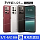 HTC U23 pro 5G (12G/256G) 6.7吋智慧型手機 product thumbnail 1