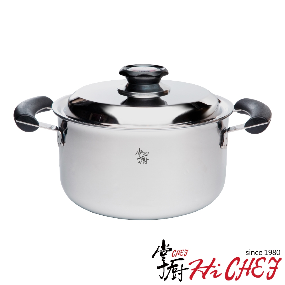 掌廚 HiCHEF cookmate 304不鏽鋼 湯鍋 22CM (適用電磁爐)