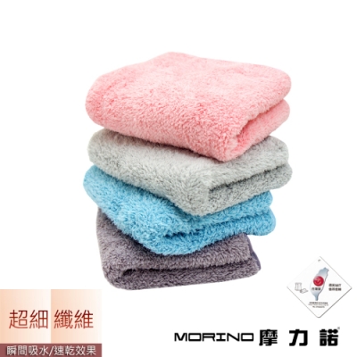 【MORINO摩力諾】MIT抗菌防臭超細纖維簡約毛巾_33x70cm_超值2條組