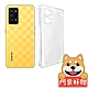 阿柴好物 Realme GT NEO 3T 防摔氣墊保護殼(精密挖孔版) product thumbnail 1