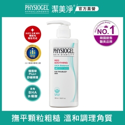 【PHYSIOGEL 潔美淨】層脂質水楊酸淨膚沐浴乳320ml