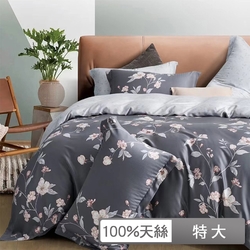 貝兒居家寢飾生活館 100%天絲七件式兩用被床罩組 特大雙人 木槿