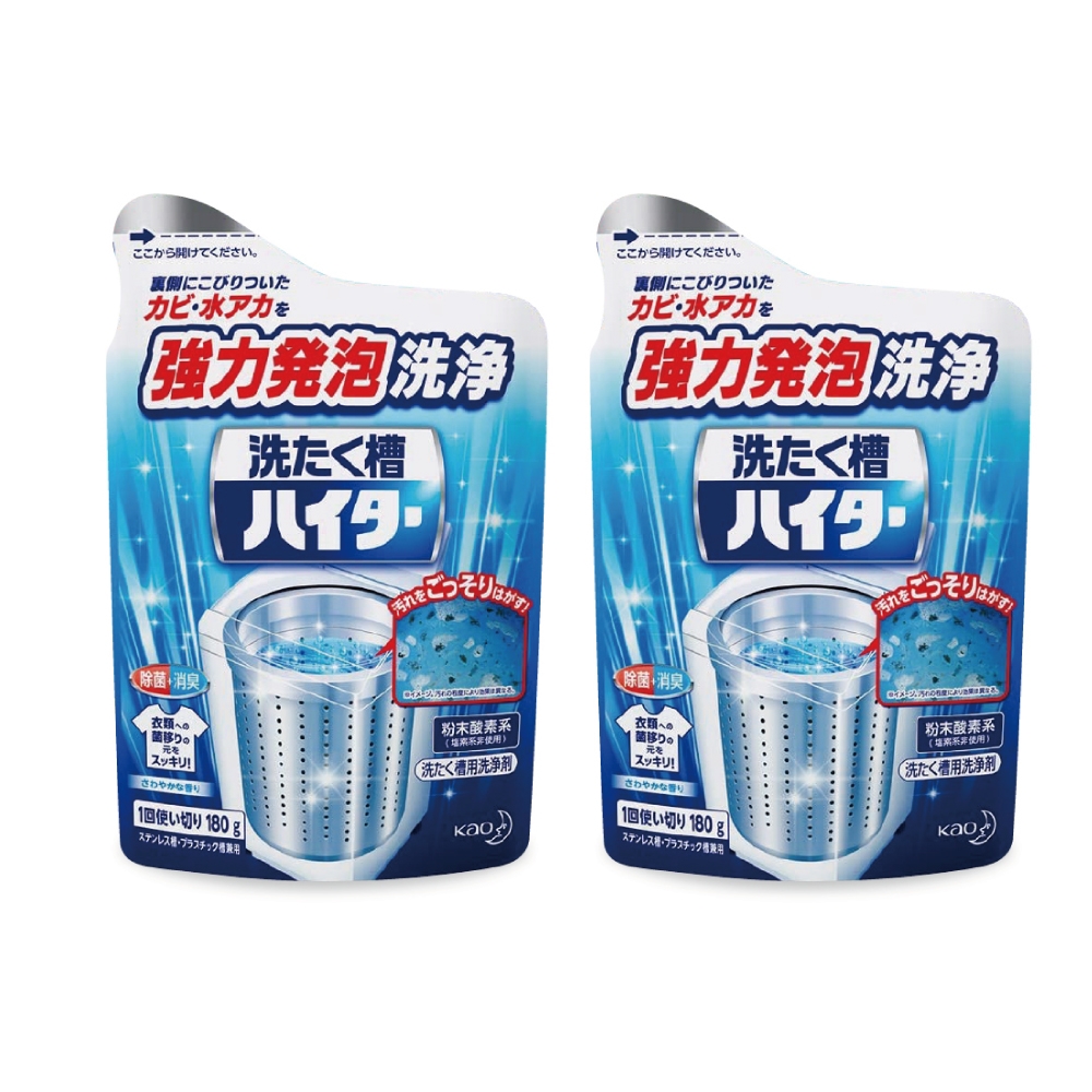 (2袋超值組)日本Kao花王-強力酵素發泡粉洗衣機筒槽清潔劑180g/袋(適用於直立式洗衣機)