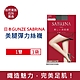 日本GUNZE SABRINA 彈力修身加壓顯瘦自然美腿薄絲褲襪ML號1雙/袋(吸濕排汗,打底襪) product thumbnail 3
