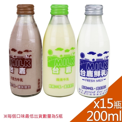 高屏羊乳 台鹿系列-SGS玻瓶綜合牛奶200mlx15瓶(任選組合)