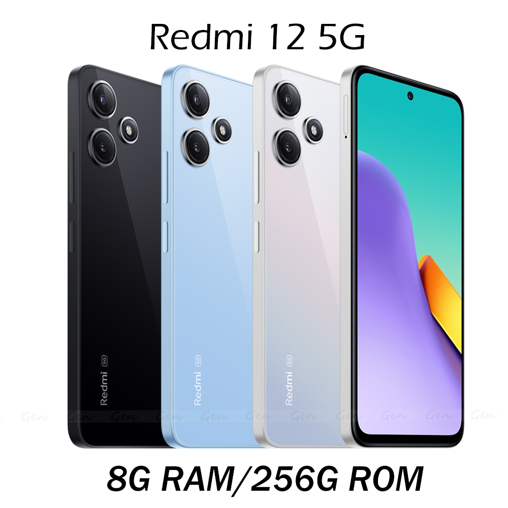 紅米Redmi 12 5G (8G/256G) 6.79吋八核心智慧型手機| 紅米Redmi