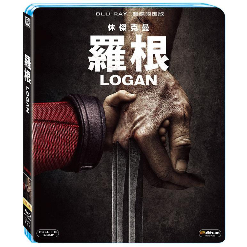 羅根 LOGAN  (雙碟限定版) 藍光 BD