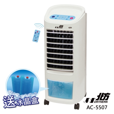 北方移動式冷卻器 AC-5507