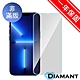 Diamant iPhone 13 Pro 超薄弧形防刮非滿版鋼化玻璃保護貼 product thumbnail 1