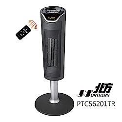 北方智慧型陶瓷遙控電暖器 PTC56201TR