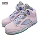 Nike 休閒鞋 Air Jordan 5 Retro SE 男鞋 粉紅 藍 5代 喬丹 AJ  DV0562-600 product thumbnail 1