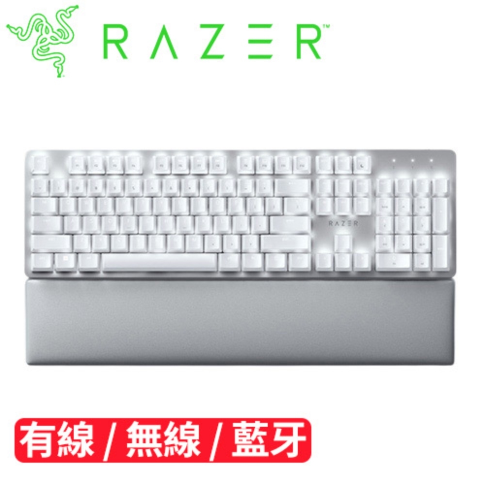Razer 雷蛇 Razer Pro Type Ultra 無線機械式鍵盤 靜音黃軸 中文 白(原廠公司貨)