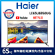 Haier海爾 65吋 4K HDR 連網液晶顯示器 LE65U6950UG (含基本安裝) product thumbnail 1