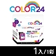 【COLOR24】for HP 彩色 NO.65XL N9K03AA 高容量 環保墨水匣 /適用 DeskJet 2621 / 2623 / 3720 / 3721 / 3723 / 3724 product thumbnail 1